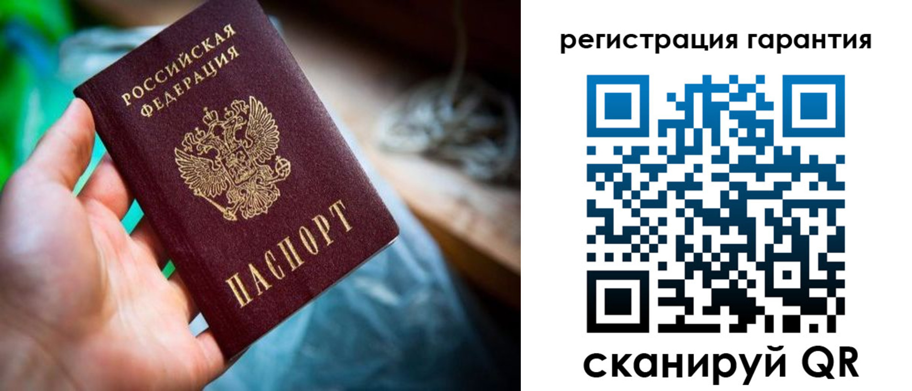 временная регистрация законно в Старом Осколе