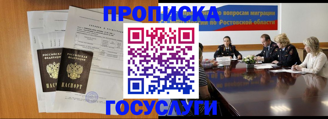 регистрация для школы в Старом Осколе